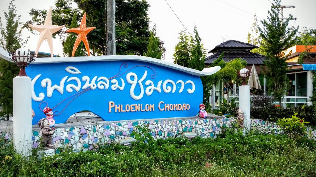 Phloenlom Chomdao Hotel Bankha Kültér fotó